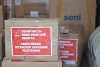 Коммунисты отправили гуманитарную помощь в ЛНР